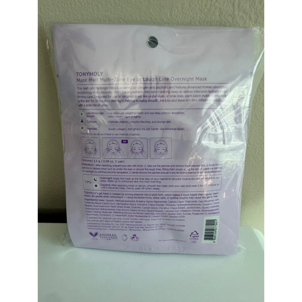 TONYMOLY Mask Melt Overnight Mask Unisex 5-Pack Firming Eye Laugh Line NWT